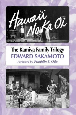 Libro Hawai'i No Ka Oi: The Kamiya Family Trilogy - Sakam...