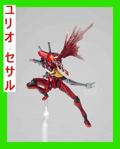 Eva 02 Berserk Evolution Evangelion Revoltech By Kaiyodo