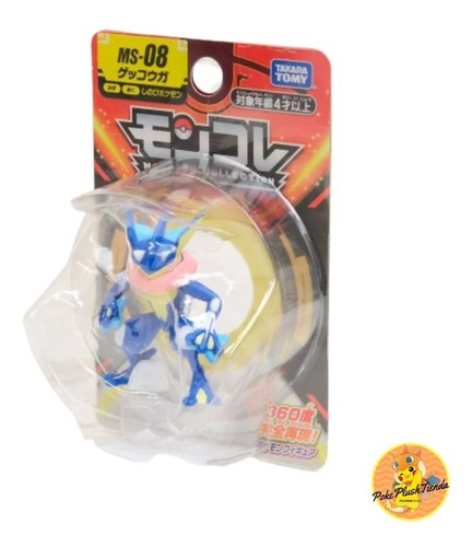 Figura Pokemon Greninja Monster Collection Original