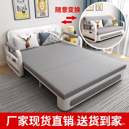Sofá Cama Individual Con Almacenaje Nórdico Plegable 80cm