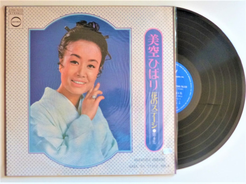 Lp Vinil Missora Hibari Hana No Stage Volume 6 De 1972