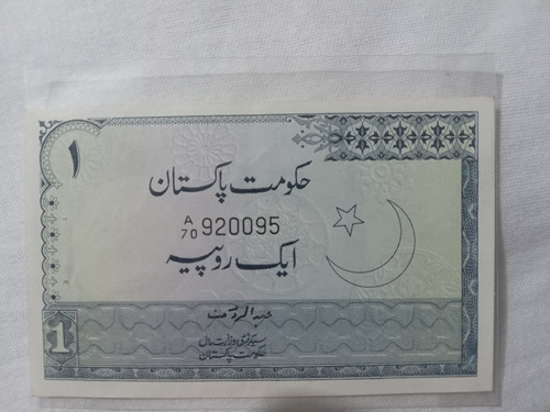 Billete De Pakistan 1 Rupia