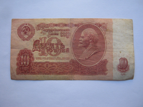 Urss Rusia 10 Rublos 1961 