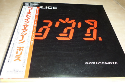 Police Ghost In The Machine Vinilo Japon 10 Puntos O Jcd055