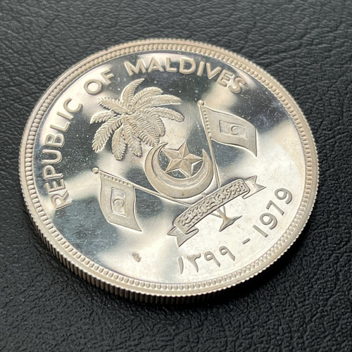 Moeda 100 Rufiyaa 1979 Proof - Maldivas (Usado)