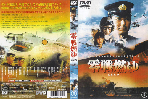  Zero - Japon - 2a Guerra - Audio Español - Dvd