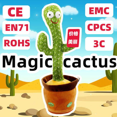 Cactus Bailarín De Peluche Que Canta, Habla Y Se Mueve