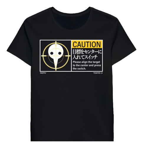 Remera Rebuild Of Evangelion Mokuhyou Wo Center Ni Witch0688