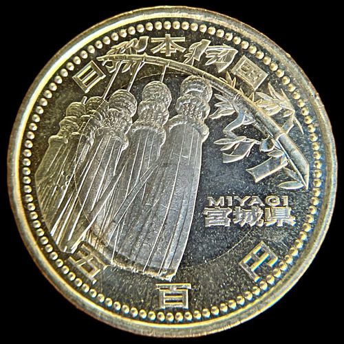 Japon, 500 Yen, 2013. Bimetalica. Miyagi. Sin Circular (Usado)