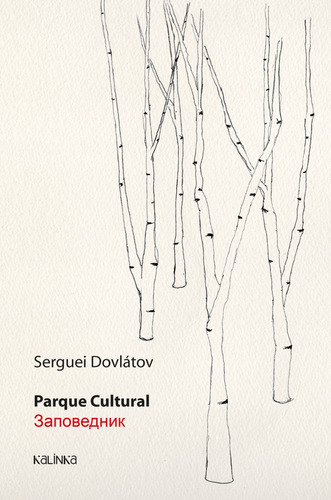 Parque cultural, de Dovlátov, Serguei. Editora Instituto da Evolução Individual Solaris, capa mole em português, 2016