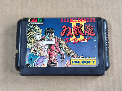 Double Dragon 2 -- Original -- Sega Mega Drive