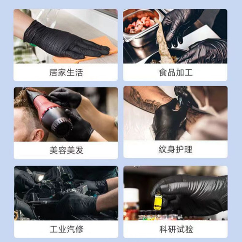Guantes Desechables Guantes De Látex Desechables Multiusos