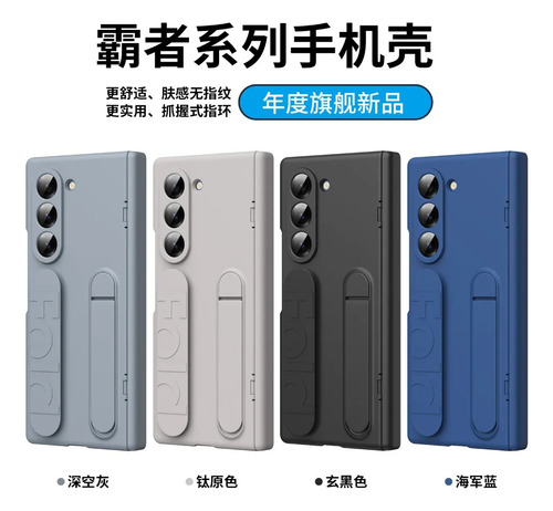 Funda De Teléfono Para Samsung Z Fold 6, 5, 4, 3, Eje, Bisagra, Soporte, Soporte, Película Protectora Zfold4, Todo Incluido, Anticaída