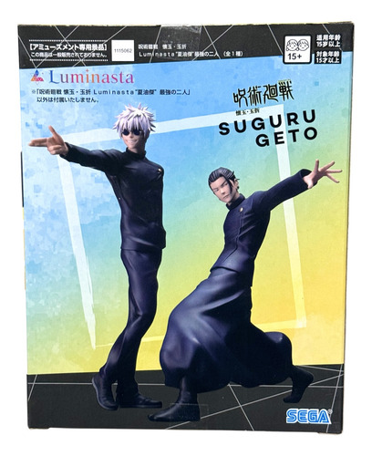 Figura Suguru Geto (strong Duo) | Luminasta Jujutsu Kaisen