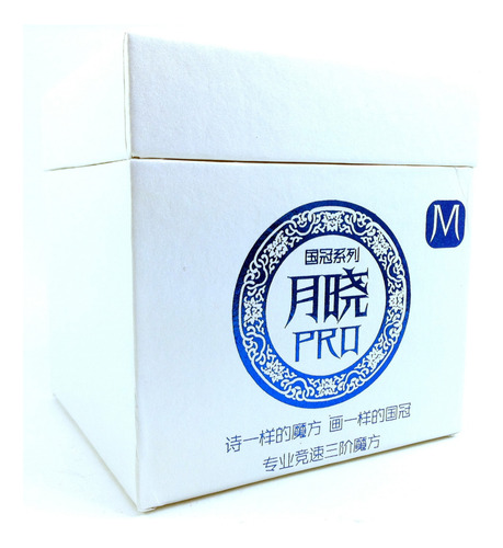 Cubo 3x3 Moyu Guoguan Yuexiao Pro Colección