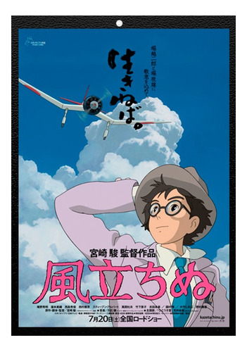 Cuadro Studio Ghibli - Se Levanta El Viento