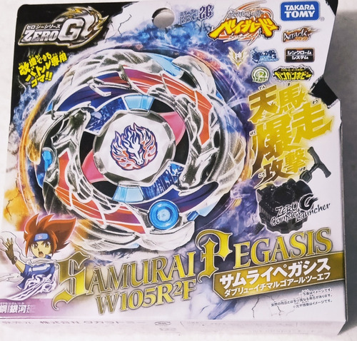 Beyblade Marca Takara Zero G Samurái Pegasus 