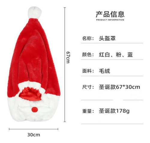 Tocado De Moto Navideño Tocado De Sombrero Navideño