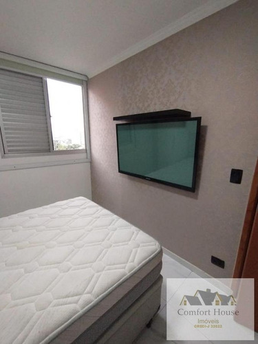 Imagem 9 de 15 de Apartamento Para Venda Em Diadema, Taboão, 2 Dormitórios, 1 Banheiro, 1 Vaga - Ap0508_co_1-1916696