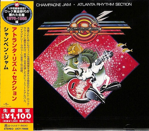 Atlanta Rhythm Section Champaigne Jam (reedición En Japonés)