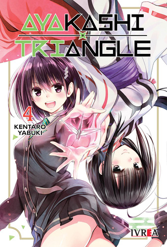 Manga - Ayakashi Triangle 04 - Xion Store