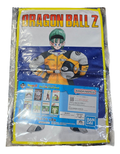 Premio Ichibankuji I Dragón Ball Z Set Toallas (Usado)