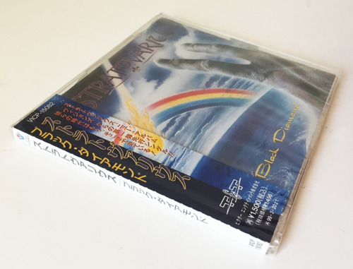 Stratovarius Black Diamond Single / Megadeth Risk