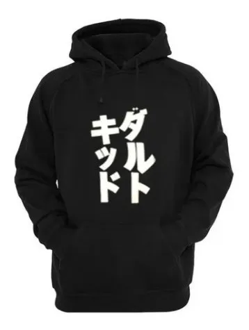 Sudadera Moda Japonesa Black Letras Japonesas Cuotas sin inter s