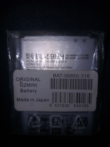 Bateria LG G2 Mini 