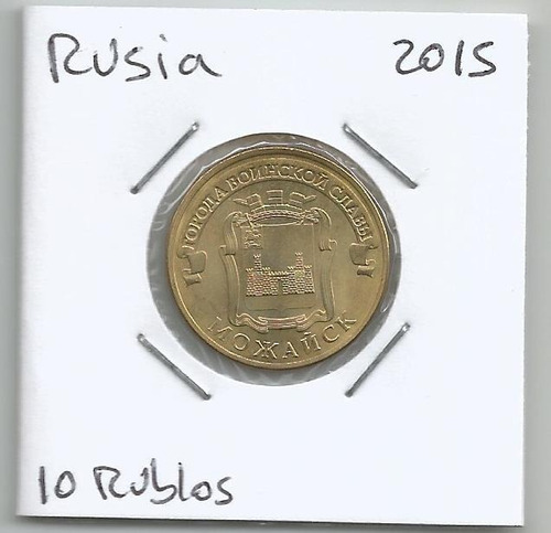 Mrus135 Rusia Moneda 10 Rublos 2015 Mozaisk
