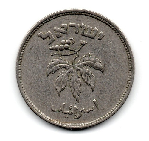 Israel Moneda 50 Pruta Año 1949 Km#13.1