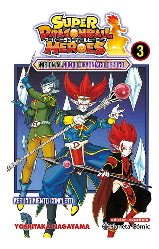 Libro Dragon Ball Heroes Nâº 03 - Aa. Vv.