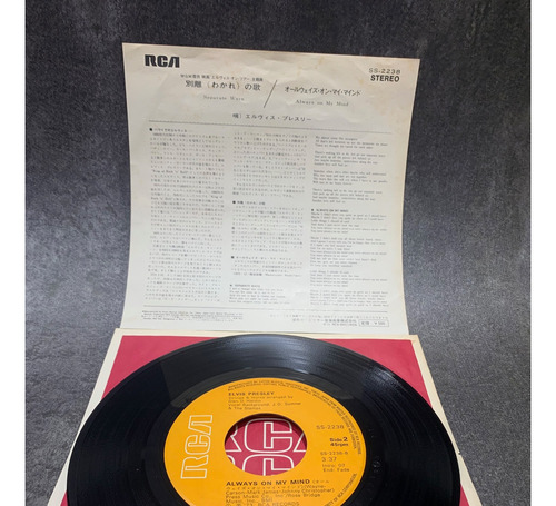 Elvis Presley- Always On My Mind- Compacto Rca Made Japan 73 (Usado)