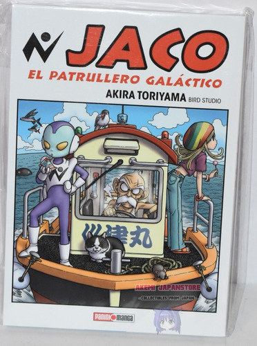 Jaco El Patrullero Galactico, De Akira Toriyama. Editorial Panini, Tapa Blanda En Español