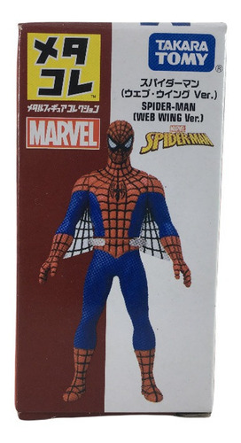 Takara Tomy Metacolle Marvel Spider-man Web Wing