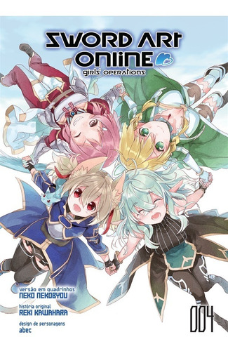 Sword Art Online Girl's Operations - Volume 04