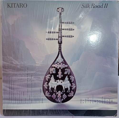 Disco Lp Kitaro Silk Road Ii 