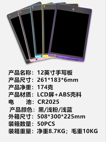 Tableta De Escritura Lcd Jin Yuanxing 6, 8, 10 Pulgadas, Reu
