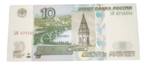 Billete 10 Rublos Rusia 1997 Unc - P268