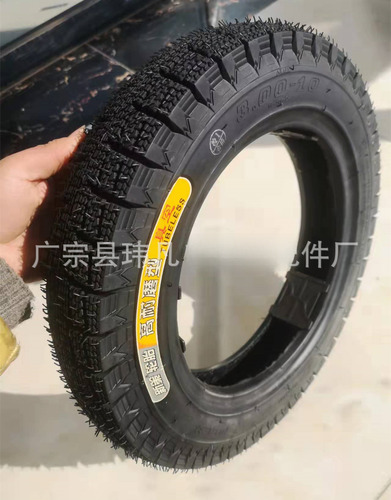 Neumático Para Aspiradora 14*2.125, Triciclo Eléctrico De 8