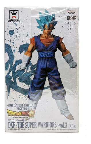Vegetto Ssjgss - Dxf The Super Warriors - Dragon Ball Super