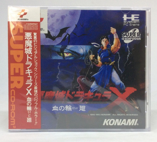 rondo of blood pc engine zip download rondo of blood pc engine zip download