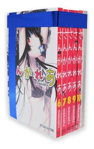 Paquete Sankarea 6 A 11: No aplica, de Mitsuru Hattori. Serie No aplica, vol. No aplica. Editorial Kodansha, tapa pasta blanda, edición 1 en español, 2021