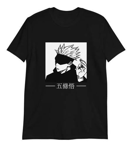 Imagen 1 de 4 de Remera Camiseta Anime Satoru Gojo - Jujutsu Kaisen