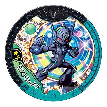 Bandaï Yo-kai Watch Dx Un Reloj