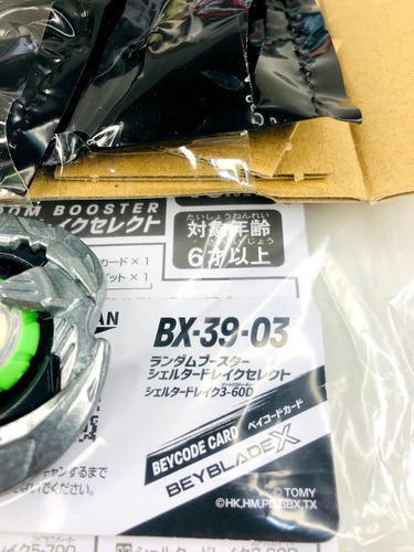 Beyblade X: Shelter Drake V3 (Usado)