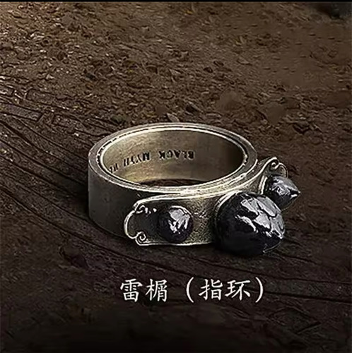 Black Myth Wukong Ps5 Deluxe Edition + Thunder Ring Fisico