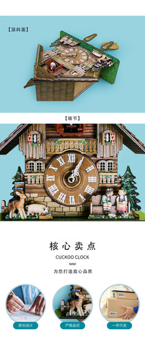 Reloj De Pared Con Forma De Cuco Con Péndulo Musical[r