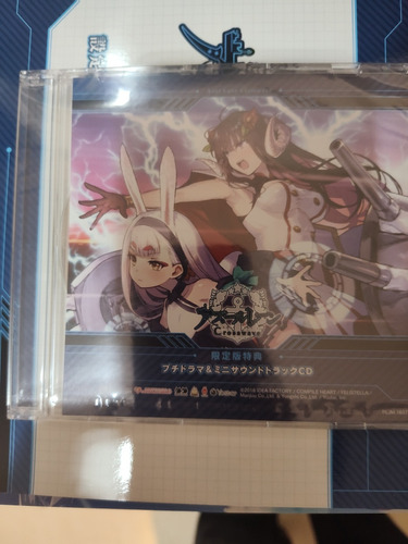 Azure Lane Crosswave Límited Edition (Usado)