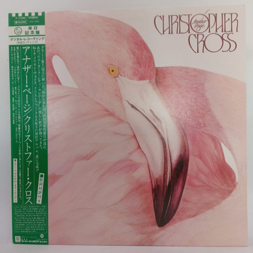 Christopher Cross Another Page Vinilo Japones Obi Usado